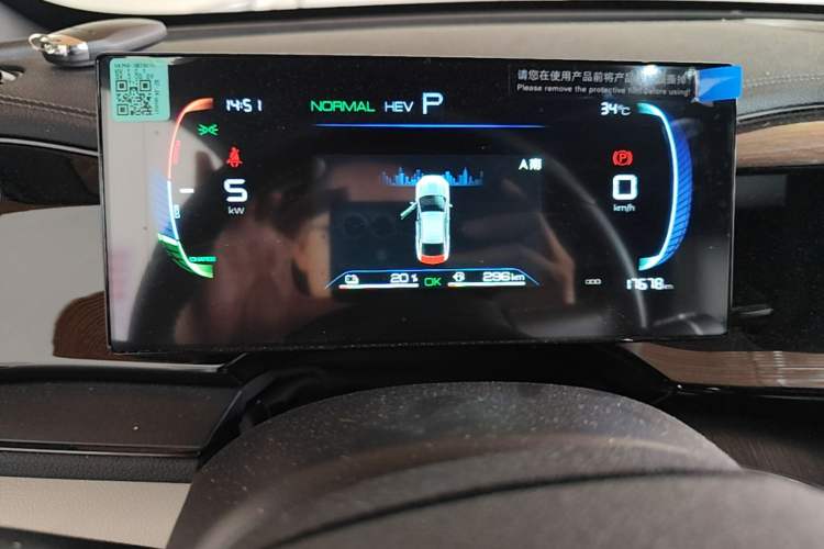 Used BYD Qin PLUS 2024 HONOR Edition DM-i 55KM Leading Model Instrument Cluster