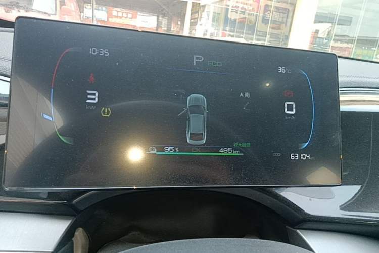 Used BYD Qin PLUS 2024 Honor Edition EV 510KM Leading Model Instrument Cluster