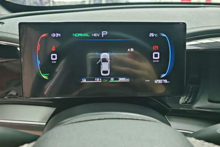 Used BYD Qin PLUS 2024 HONOR Edition DM-i 120KM Beyond Model Instrument Cluster