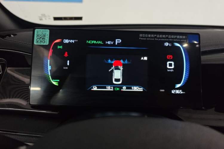 Used BYD Qin PLUS 2024 HONOR Edition DM-i 55KM Leading Model Instrument Cluster