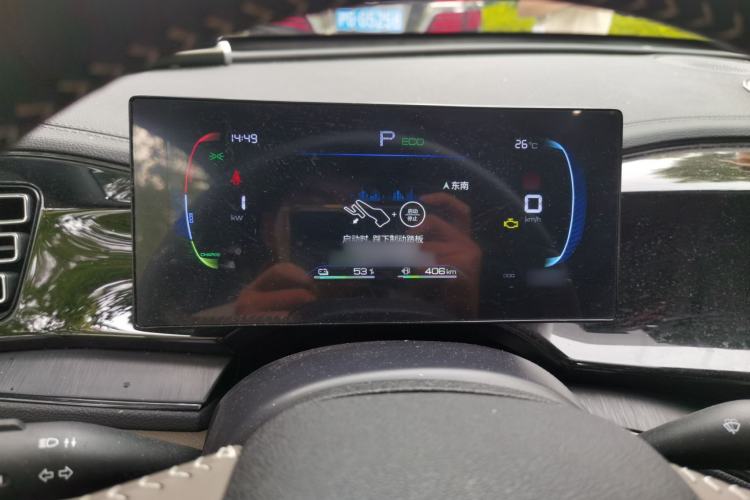 Used BYD Qin PLUS 2024 HONOR Edition DM-i 55KM Leading Model Instrument Cluster
