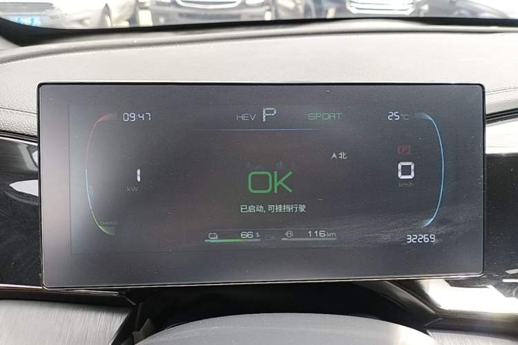 Used BYD Qin PLUS 2024 HONOR Edition DM-i 55KM Leading Model Instrument Cluster