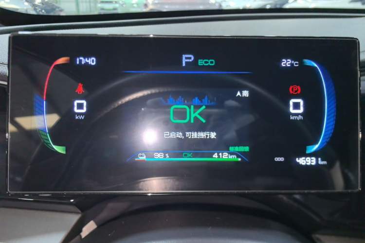 Used BYD Qin PLUS 2024 Honor Edition EV 420KM Beyond Model Instrument Cluster