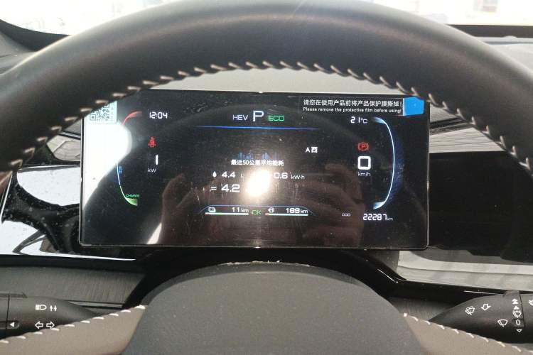 Used BYD Qin PLUS 2024 HONOR Edition DM-i 55KM Leading Model Instrument Cluster