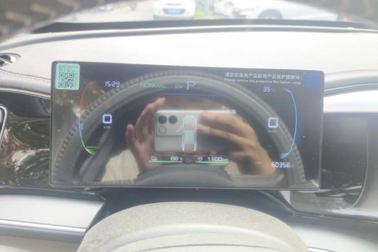 Used BYD Qin PLUS 2024 HONOR Edition DM-i 120KM Leading Model Instrument Cluster