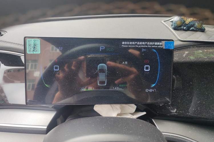 Used BYD Qin PLUS 2024 Honor Edition EV 510KM Leading Model Instrument Cluster