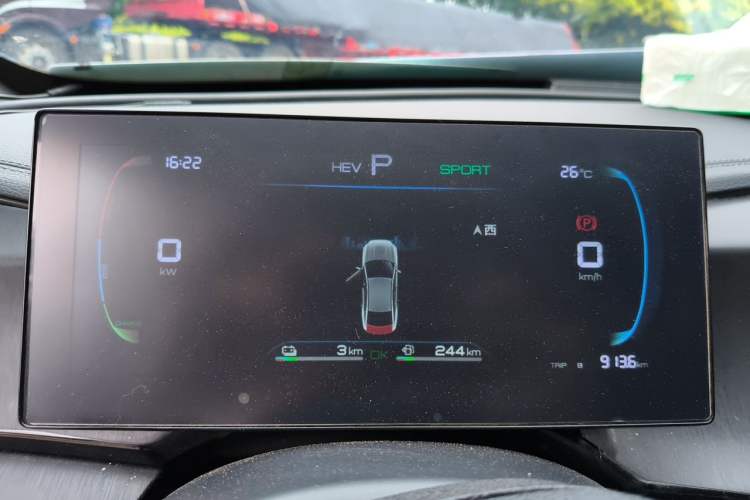 Used BYD Qin PLUS 2024 HONOR Edition DM-i 55KM Leading Model Instrument Cluster