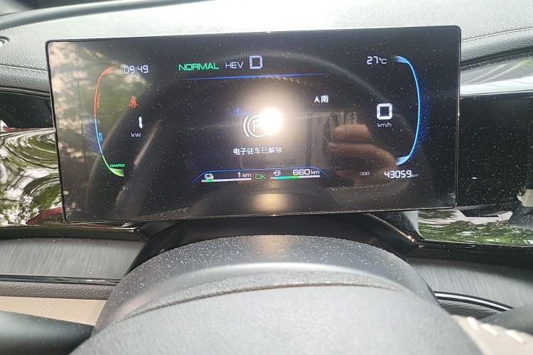 Used BYD Qin PLUS 2024 HONOR Edition DM-i 55KM Leading Model Instrument Cluster