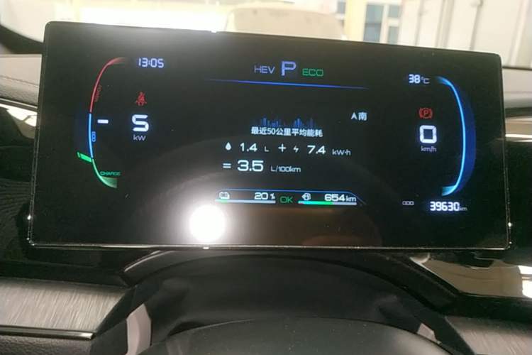 Used BYD Qin PLUS 2024 HONOR Edition DM-i 55KM Leading Model Instrument Cluster