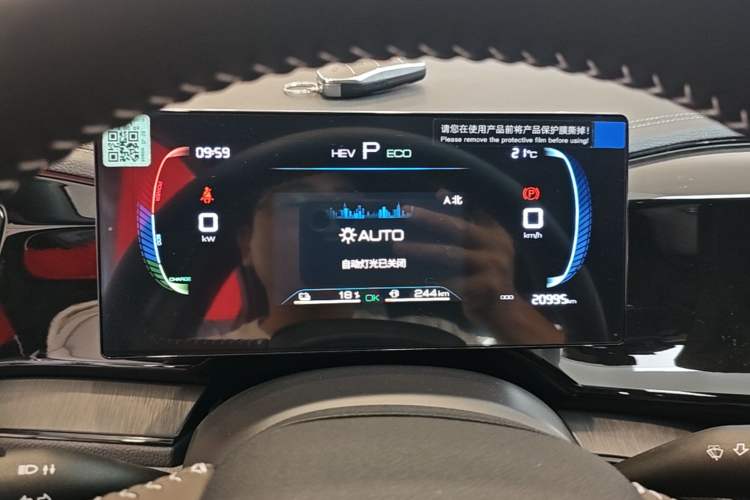 Used BYD Qin PLUS 2024 HONOR Edition DM-i 55KM Leading Model Instrument Cluster