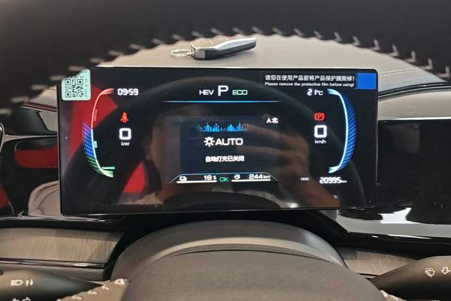 Used BYD Qin PLUS 2024 HONOR Edition DM-i 55KM Leading Model Instrument Cluster