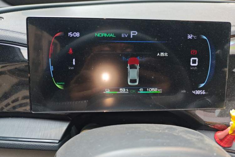 Used BYD Qin PLUS 2024 HONOR Edition DM-i 55KM Leading Model Instrument Cluster