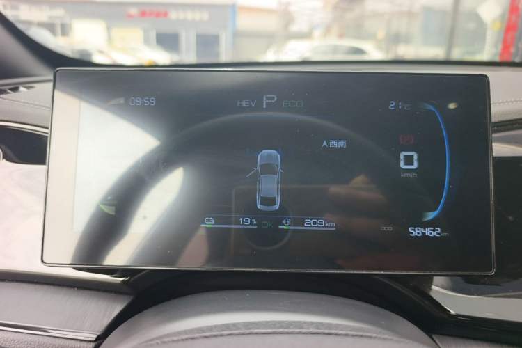 Used BYD Qin PLUS 2024 HONOR Edition DM-i 55KM Leading Model Instrument Cluster