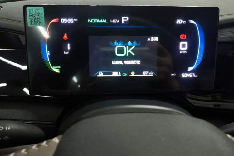Used BYD Qin PLUS 2024 HONOR Edition DM-i 55KM Leading Model Instrument Cluster