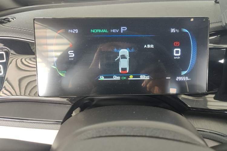 Used BYD Qin PLUS 2024 HONOR Edition DM-i 55KM Leading Model Instrument Cluster