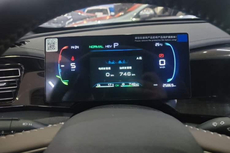 Used BYD Qin PLUS 2024 HONOR Edition DM-i 55KM Leading Model Instrument Cluster