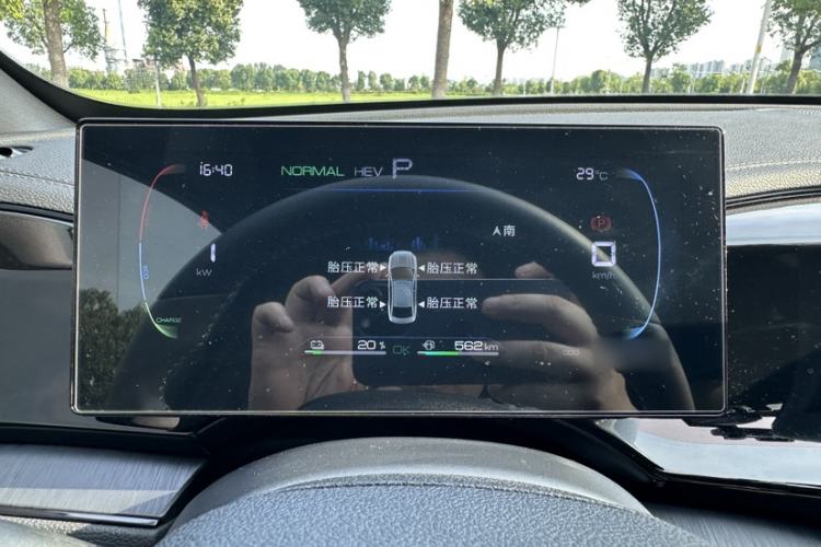 Used BYD Qin PLUS 2024 HONOR Edition DM-i 55KM Leading Model Instrument Cluster