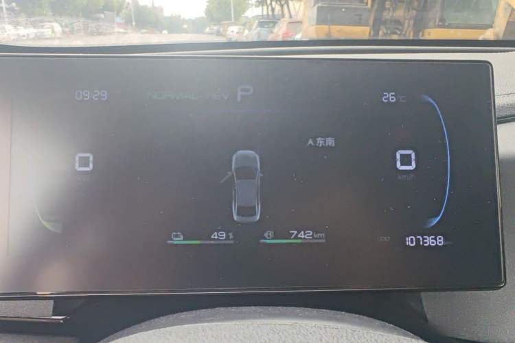 Used BYD Qin PLUS 2024 HONOR Edition DM-i 55KM Leading Model Instrument Cluster