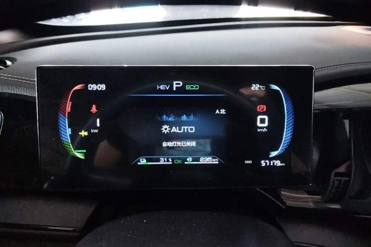 Used BYD Qin PLUS 2024 HONOR Edition DM-i 55KM Leading Model Instrument Cluster