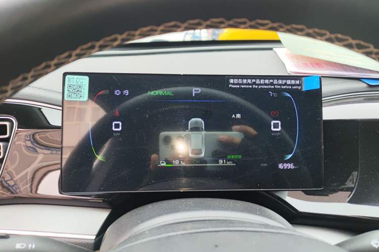 Used BYD Qin PLUS 2024 Honor Edition EV 510KM Beyond Model Instrument Cluster