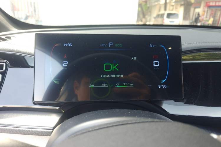 Used BYD Qin PLUS 2024 HONOR Edition DM-i 55KM Leading Model Instrument Cluster