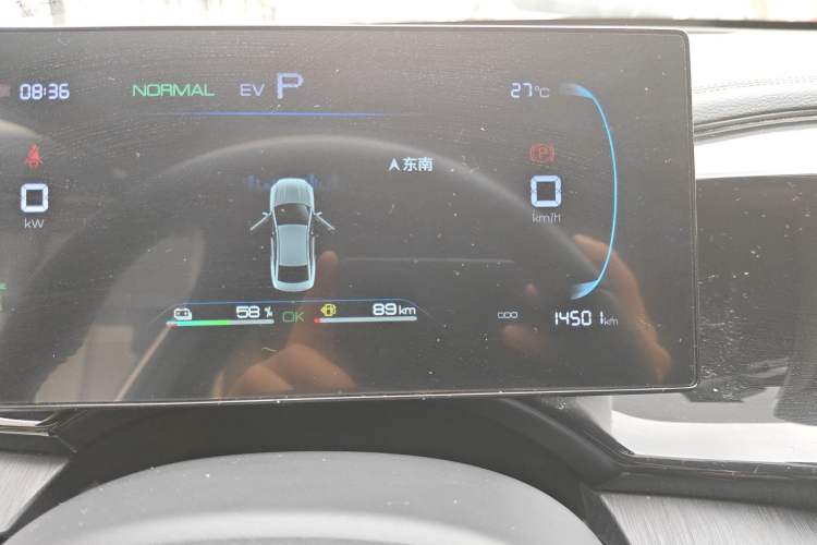 Used BYD Qin PLUS 2024 HONOR Edition DM-i 55KM Leading Model Instrument Cluster