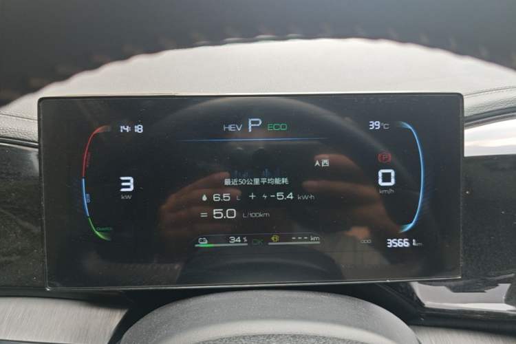 Used BYD Qin PLUS 2024 HONOR Edition DM-i 55KM Leading Model Instrument Cluster