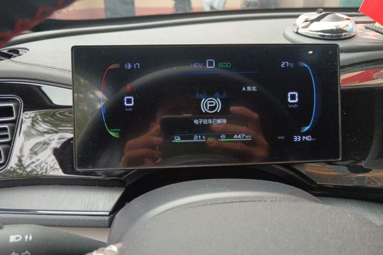 Used BYD Qin PLUS 2024 HONOR Edition DM-i 55KM Leading Model Instrument Cluster