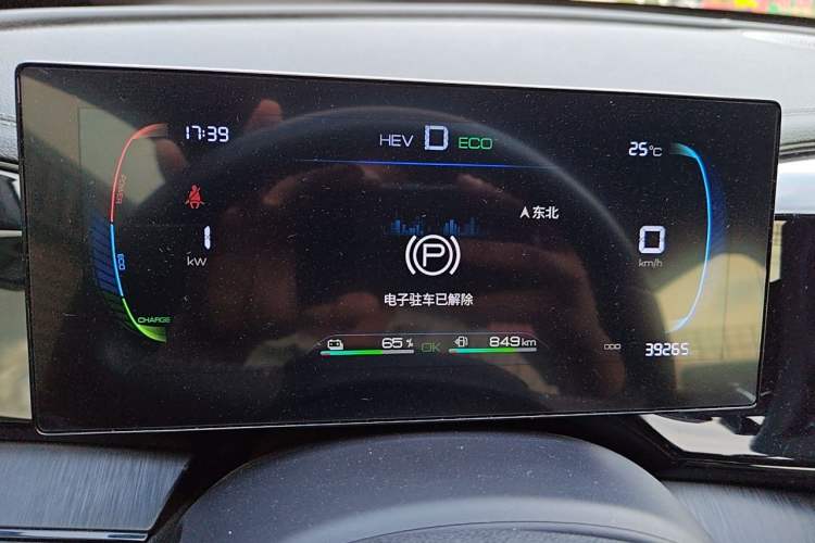 Used BYD Qin PLUS 2024 HONOR Edition DM-i 55KM Leading Model Instrument Cluster