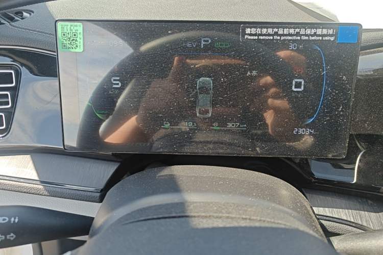 Used BYD Qin PLUS 2024 HONOR Edition DM-i 55KM Leading Model Instrument Cluster
