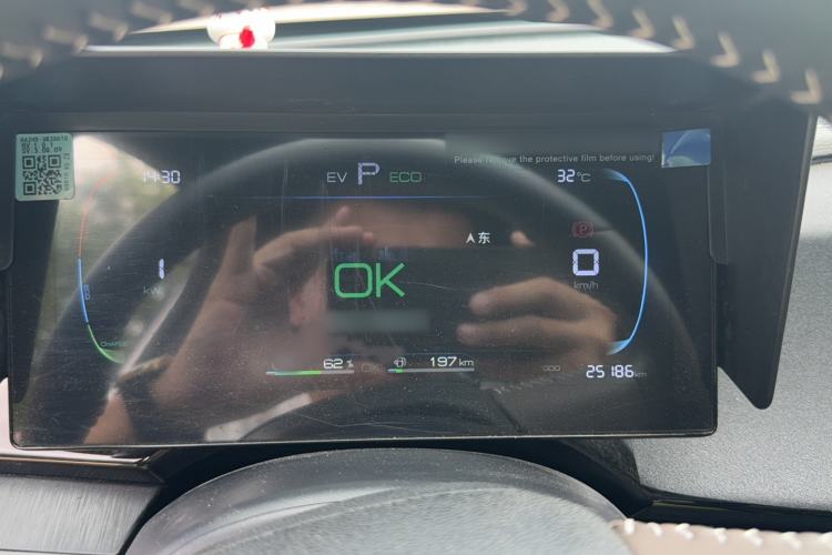 Used BYD Qin PLUS 2024 HONOR Edition DM-i 55KM Leading Model Instrument Cluster
