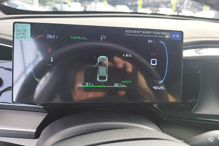 Used BYD Qin PLUS 2024 Honor Edition EV 510KM Leading Model Instrument Cluster