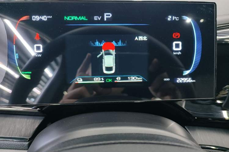 Used BYD Qin PLUS 2024 HONOR Edition DM-i 55KM Leading Model Instrument Cluster