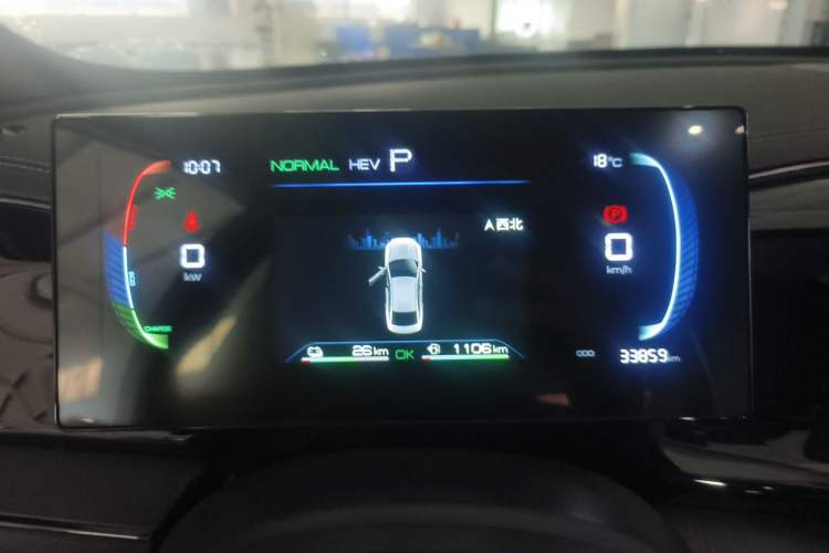 Used BYD Qin PLUS 2024 HONOR Edition DM-i 55KM Leading Model Instrument Cluster