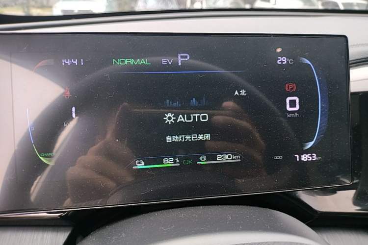 Used BYD Qin PLUS 2024 HONOR Edition DM-i 55KM Leading Model Instrument Cluster