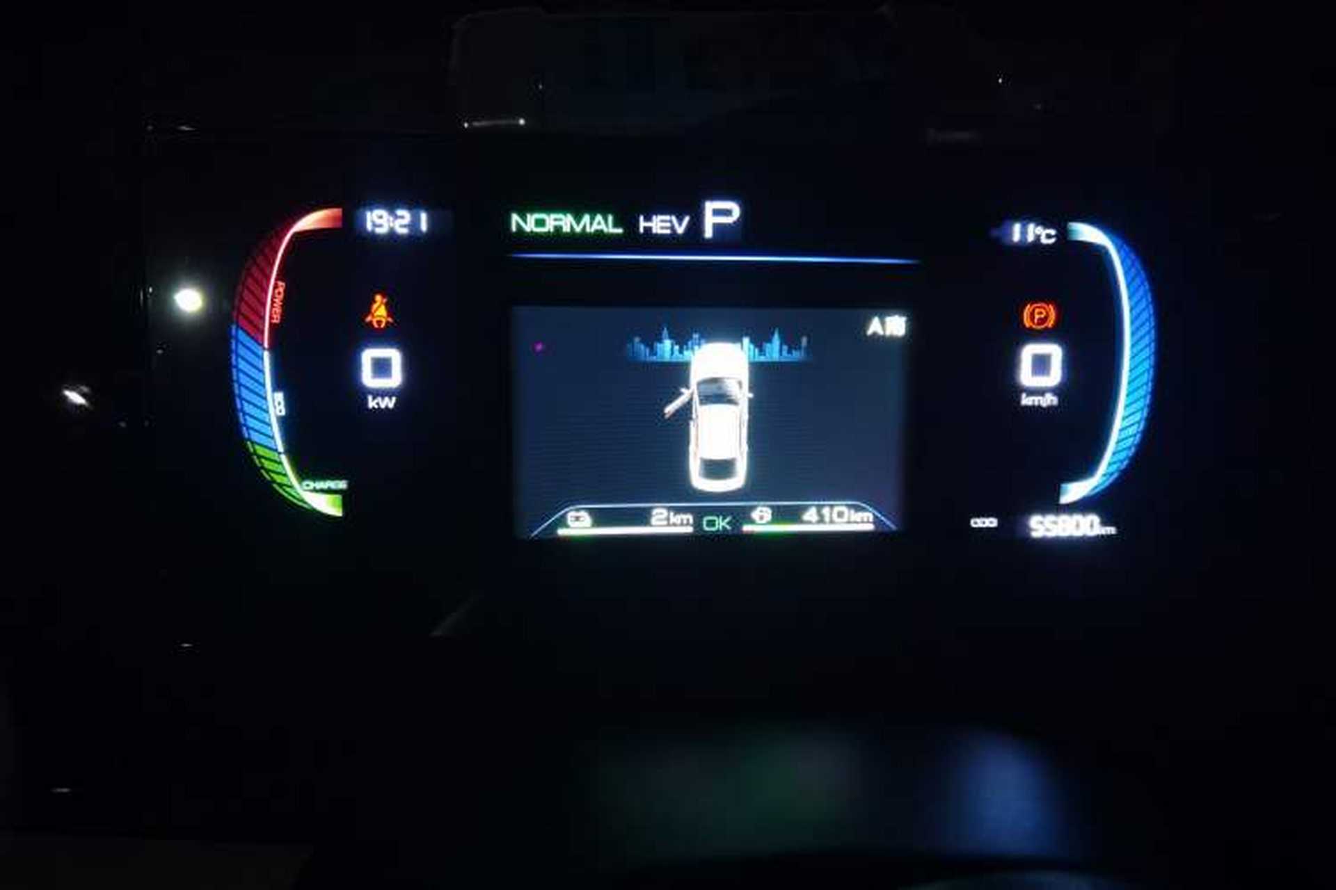 Used BYD Qin PLUS 2024 HONOR Edition DM-i 55KM Leading Model Instrument Cluster