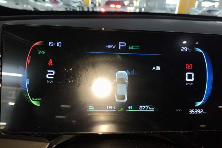 Used BYD Qin PLUS 2024 HONOR Edition DM-i 120KM Leading Model Instrument Cluster