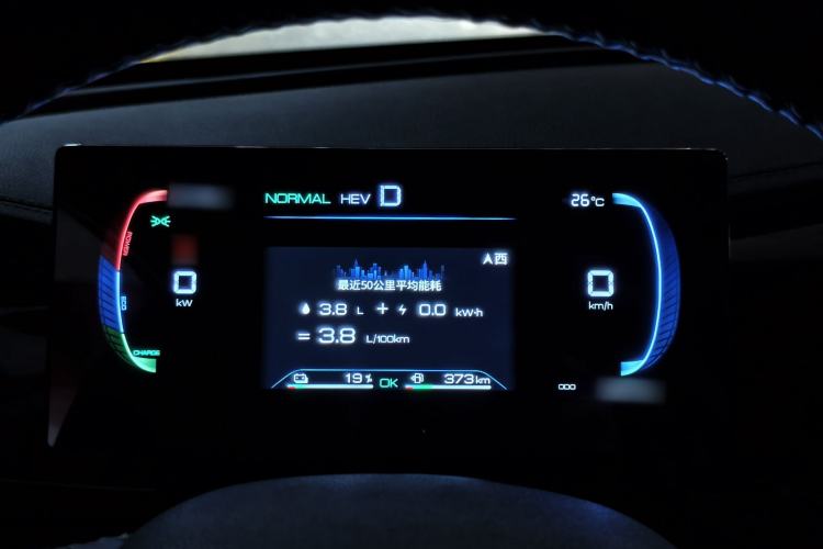 Used BYD Qin PLUS 2024 HONOR Edition DM-i 55KM Leading Model Instrument Cluster