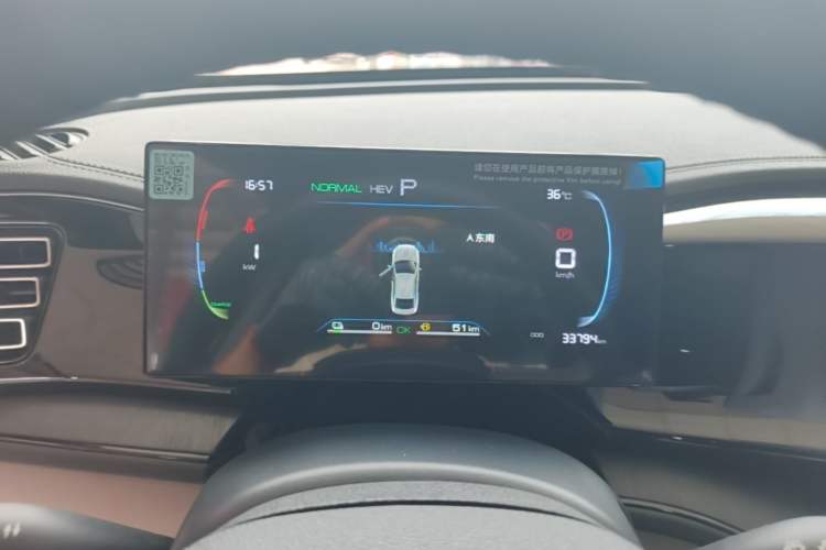 Used BYD Qin PLUS 2024 HONOR Edition DM-i 55KM Leading Model Instrument Cluster