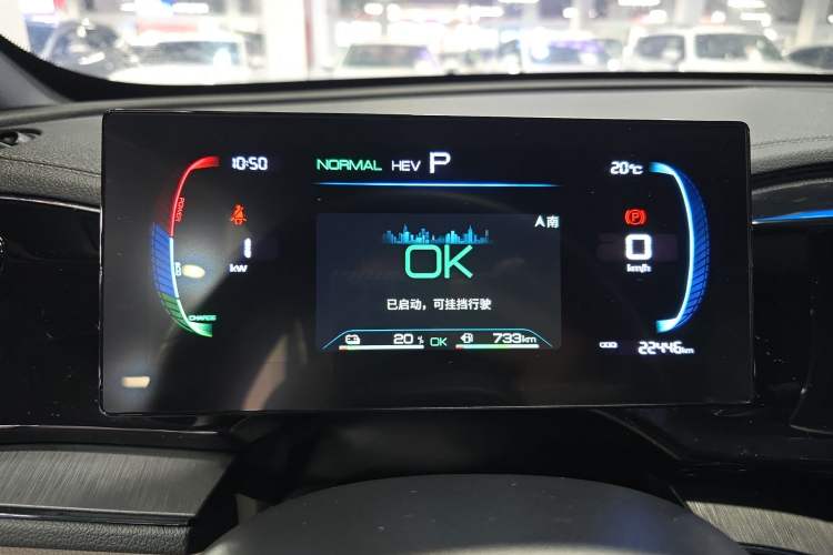 Used BYD Qin PLUS 2024 HONOR Edition DM-i 55KM Leading Model Instrument Cluster