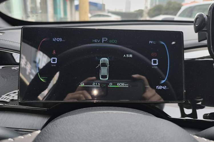 Used BYD Qin PLUS 2024 HONOR Edition DM-i 55KM Beyond Model Instrument Cluster