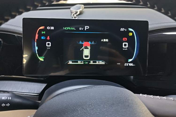 Used BYD Qin PLUS 2024 HONOR Edition DM-i 55KM Leading Model Instrument Cluster