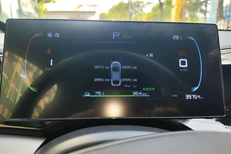 Used BYD Qin PLUS 2024 Honor Edition EV 510KM Leading Model Instrument Cluster