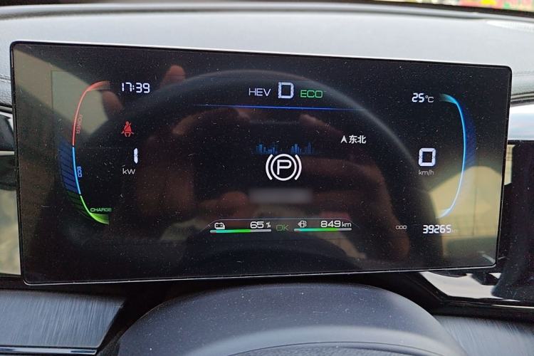 Used BYD Qin PLUS 2024 HONOR Edition DM-i 55KM Leading Model Instrument Cluster