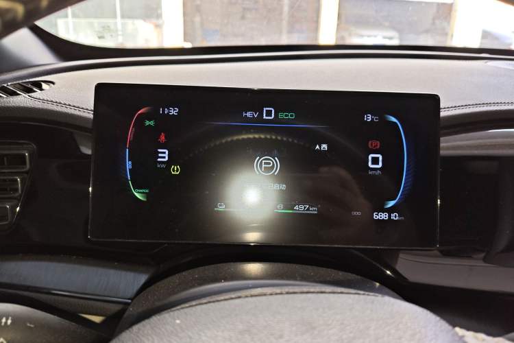Used BYD Qin PLUS 2024 HONOR Edition DM-i 55KM Leading Model Instrument Cluster