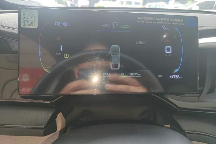Used BYD Qin PLUS 2024 HONOR Edition DM-i 55KM Leading Model Instrument Cluster