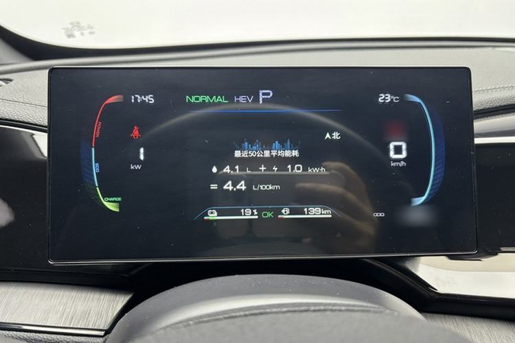 Used BYD Qin PLUS 2024 HONOR Edition DM-i 55KM Leading Model Instrument Cluster
