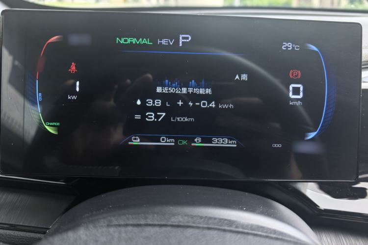 Used BYD Qin PLUS 2024 HONOR Edition DM-i 55KM Leading Model Instrument Cluster