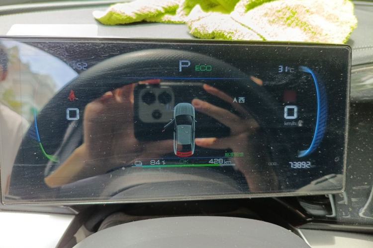 Used BYD Qin PLUS 2024 Honor Edition EV 510KM Leading Model Instrument Cluster