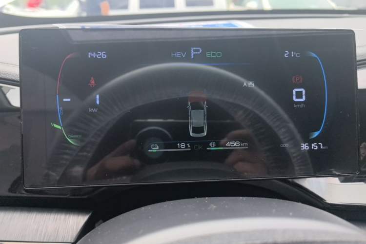 Used BYD Qin PLUS 2024 HONOR Edition DM-i 55KM Leading Model Instrument Cluster